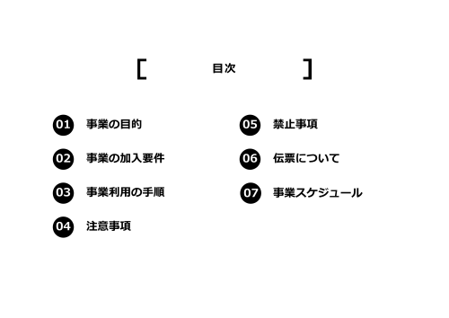 最南端資料_2.png