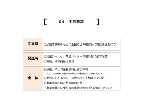 最南端資料_8.png