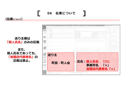 最南端資料_11.png