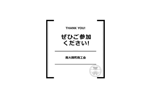最南端資料_13.png