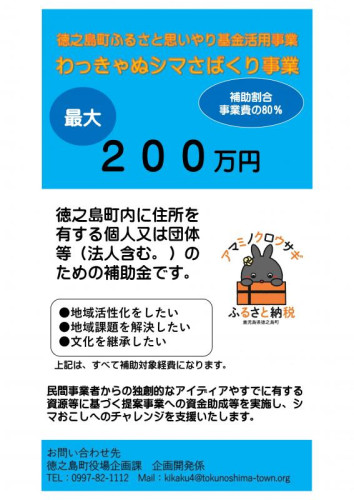 わっきゃぬ.jpg