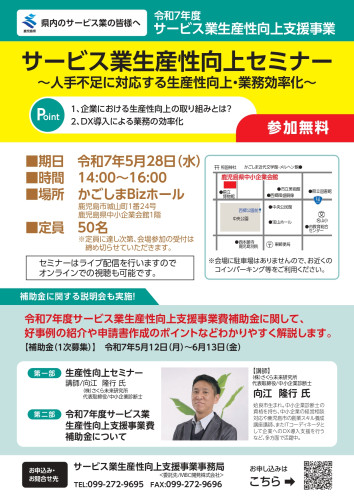 seminar_page-0001.jpg