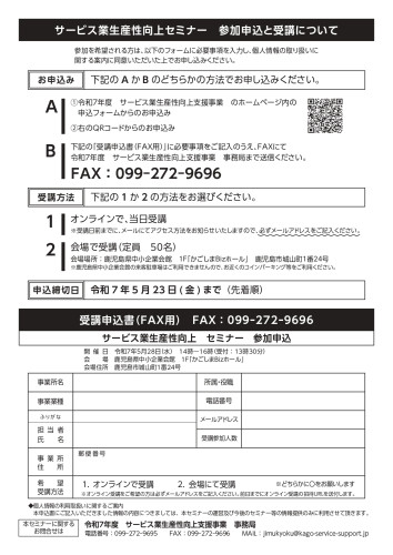 seminar_page-0002.jpg