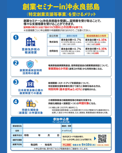 名称未設定のデザイン (1).png