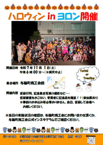 スクリーンショット 2025-10-27 085836.png