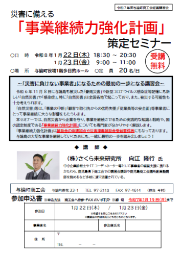 スクリーンショット 2025-12-26 171650.png