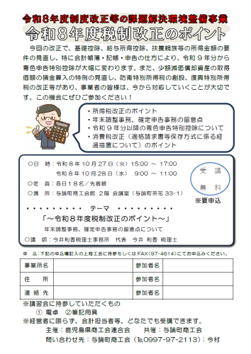 スクリーンショット 2026-10-16 182118.png
