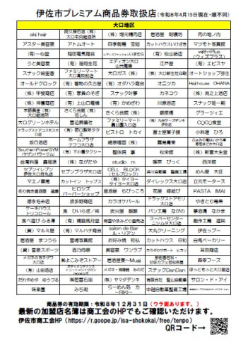 スクリーンショット 2026-04-16 114751.jpg