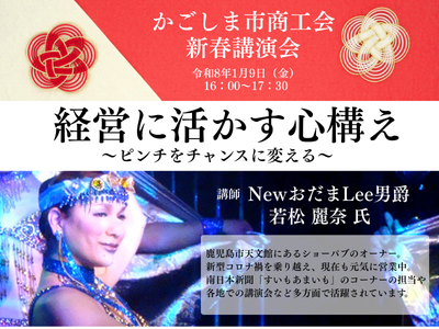 CF)2024投稿画像のコピー (2).png