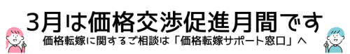 HPバナー.png