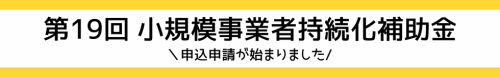 HPバナー.png