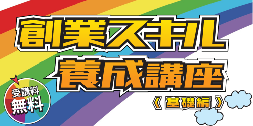 ロゴ.png