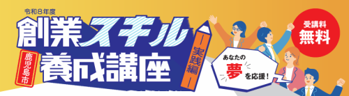 スクリーンショット 2026-08-06 084803.png