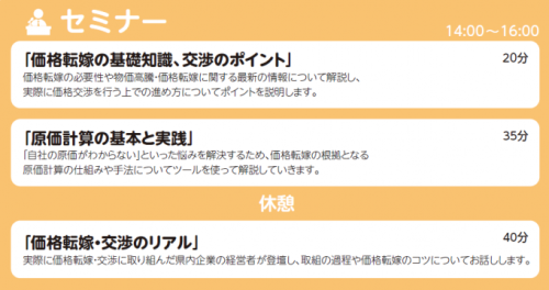 スクリーンショット 2026-08-10 142653.png
