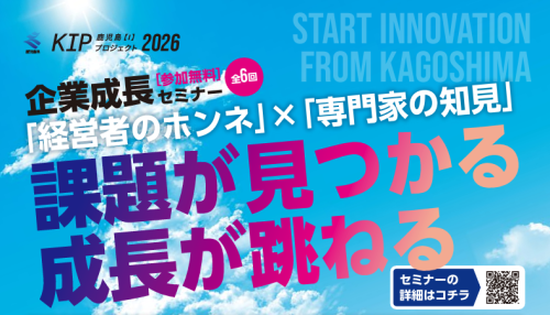 スクリーンショット 2026-08-12 094506.png