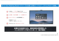 SKM_C301i26090311100.jpg