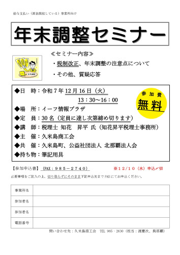 チラシ印刷用_page-0001.jpg