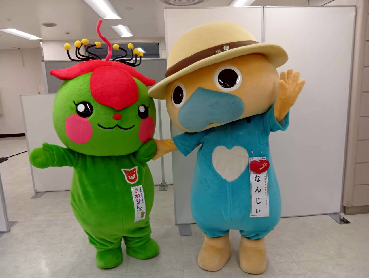 さわりんとなんじぃ