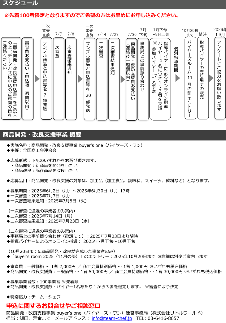 早い者勝ち！2025年5月30日に届いたばかりのホヤホヤの製品です◎即購入可能 2025年新製品】太刀魚テンヤ タチレンジャー シングルフック