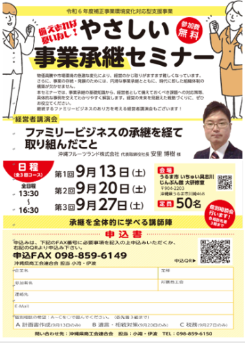スクリーンショット 2025-09-02 154515.png