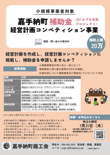 チラシ.jpg