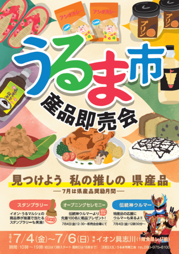 B5チラシ（オモテ）.png
