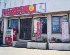 インテリアオクマ.jpg