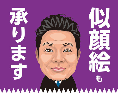 アシクリエイティフ〓.jpg