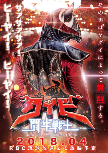 Poster_B2_1013_l.jpg