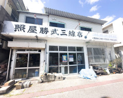 17_teruya02.jpg