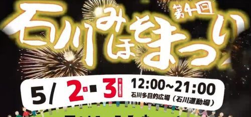 スクリーンショット 2026-04-03 113636.png
