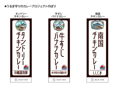 のぼり1.jpg