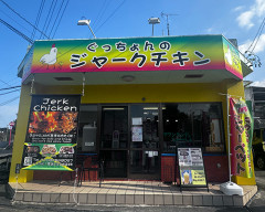 22_GUCHON 02.jpg
