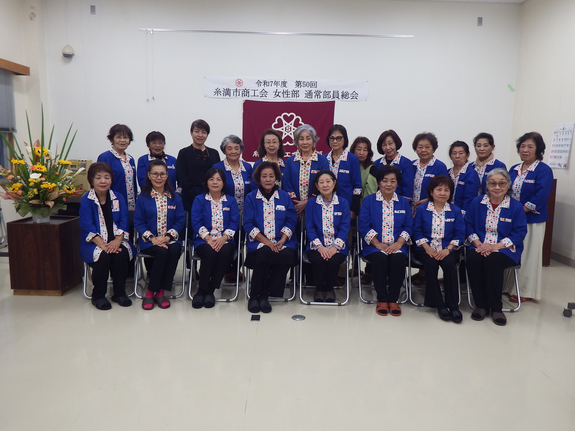 女性部集合写真
