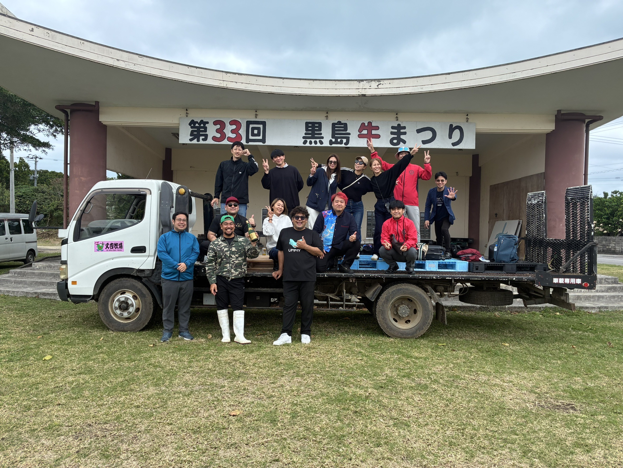青年部視察研修