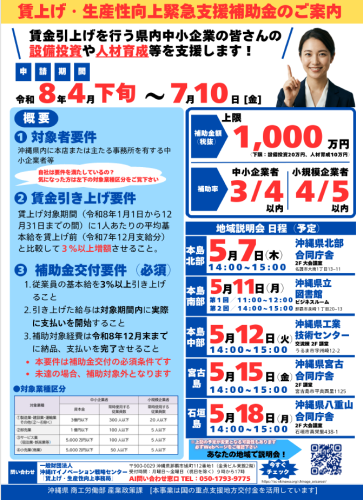 スクリーンショット 2026-05-11 142906.png