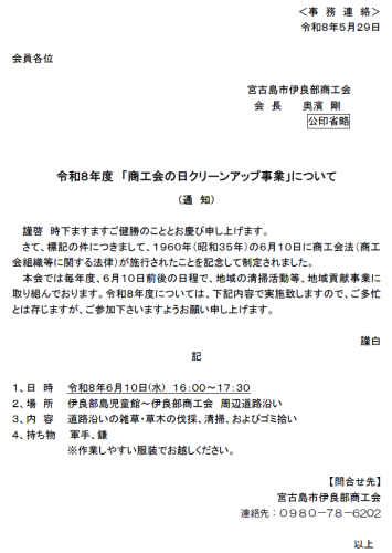 スクリーンショット 2026-06-05 133200.png