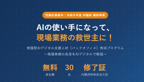 スクリーンショット 2026-07-02 163714.png