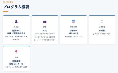 スクリーンショット 2026-07-02 163719.png