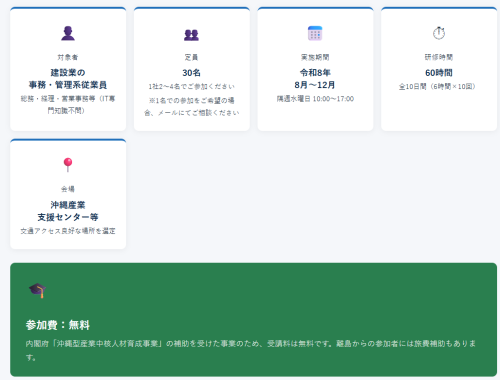 スクリーンショット 2026-07-02 163727.png