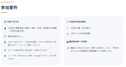 スクリーンショット 2026-07-02 163738.png