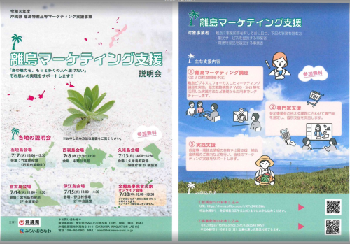 スクリーンショット 2026-07-03 110001.png