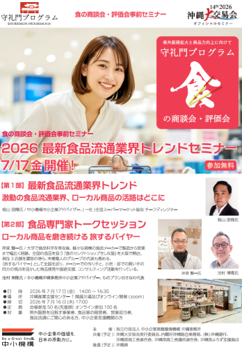 スクリーンショット 2026-07-03 152542.png