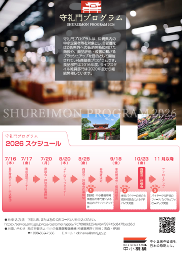 スクリーンショット 2026-07-03 152551.png