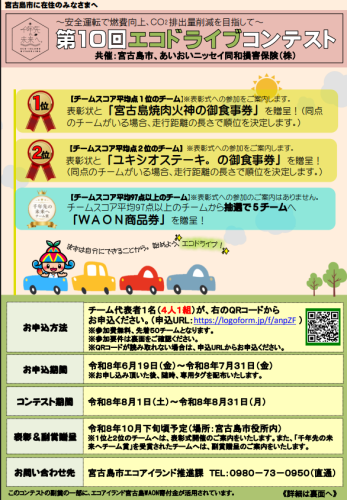 スクリーンショット 2026-07-06 142514.png