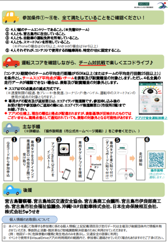 スクリーンショット 2026-07-06 142527.png
