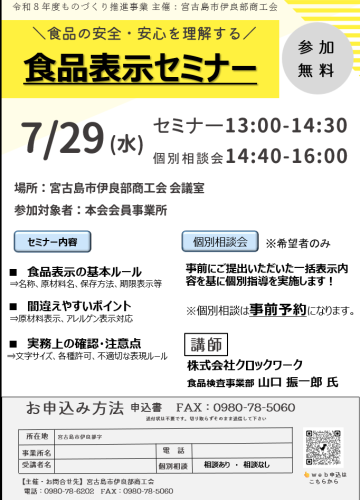 スクリーンショット 2026-07-14 094650.png
