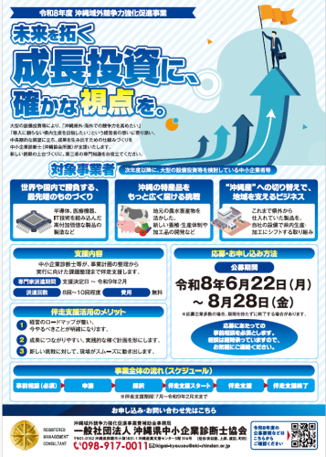 スクリーンショット 2026-07-14 154159.png
