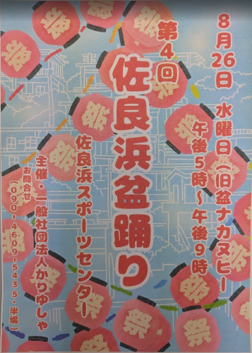スクリーンショット 2026-07-23 133836.png