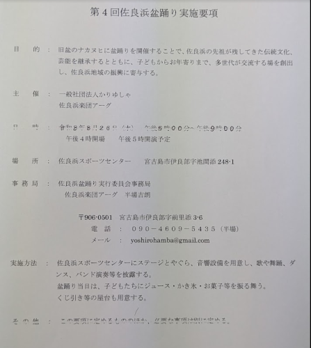 スクリーンショット 2026-07-23 133847.png